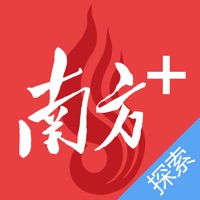 南方+探索版-广东头条新闻资讯阅读平台