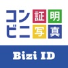 Bizi ID - コンビニ証明写真 - iPhoneアプリ