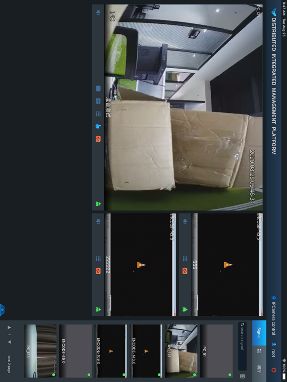 Screenshot #6 pour VMS可视化管理系统