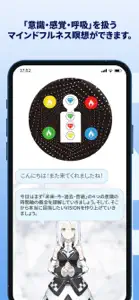 ロイデミア AIコーチと可能性を開く学校 screenshot #6 for iPhone