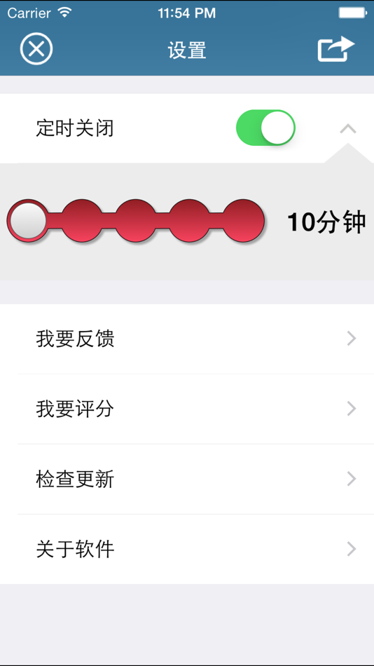 #4. 童话故事精选--内置精美相册,边听边看 (iOS) 来自: 玲炤 毛