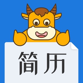 螢幕擷取畫面 (8) 简历-简历牛简历制作(专业版)求职简历模板App