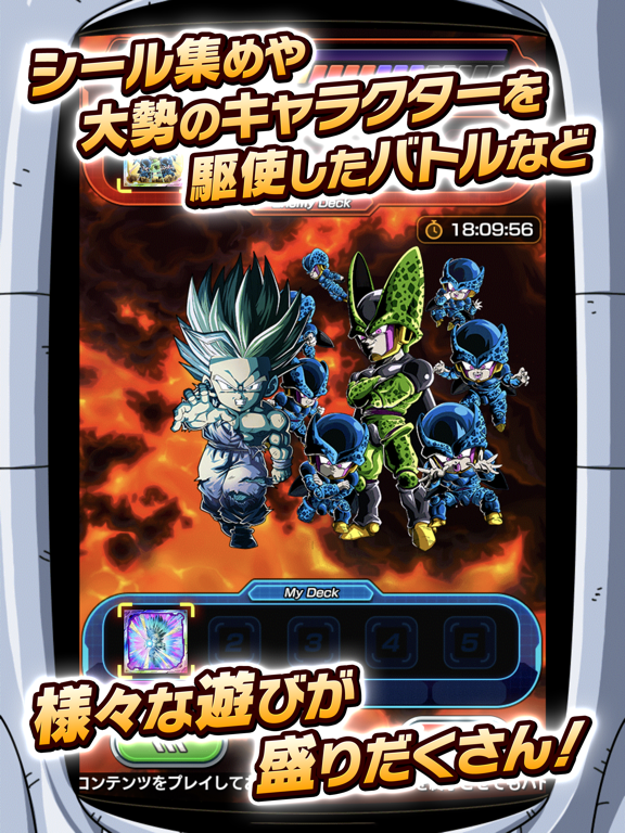 ドラゴンボールZ ドッカンバトルのおすすめ画像7