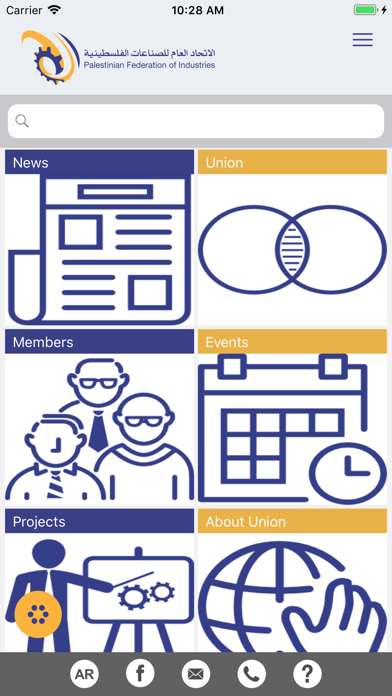 Screenshot #2 pour PFI