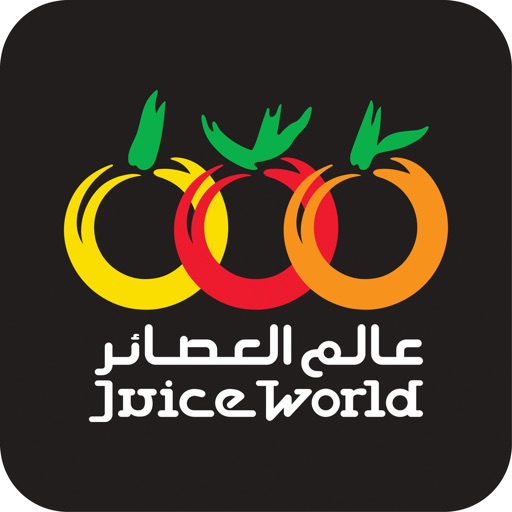 Juiceworld عالم العصائر icon