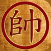 AI Super Chinese Chess XiangQi icon
