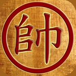Download AI Super Chinese Chess XiangQi app
