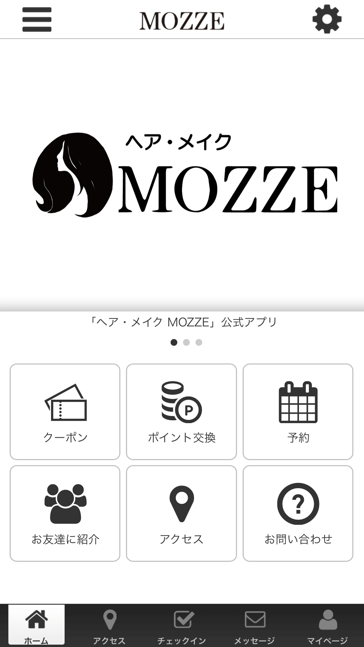 ヘア・メイク　ＭＯＺＺＥの公式アプリ