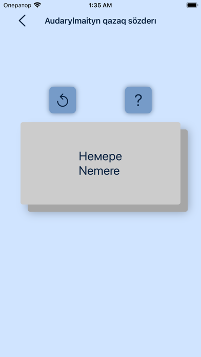 TELJAN Screenshot