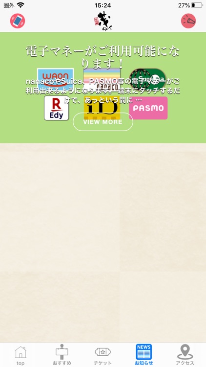 三代目 茂 screenshot-4