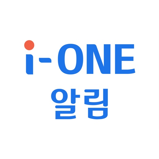 i-ONE 알림