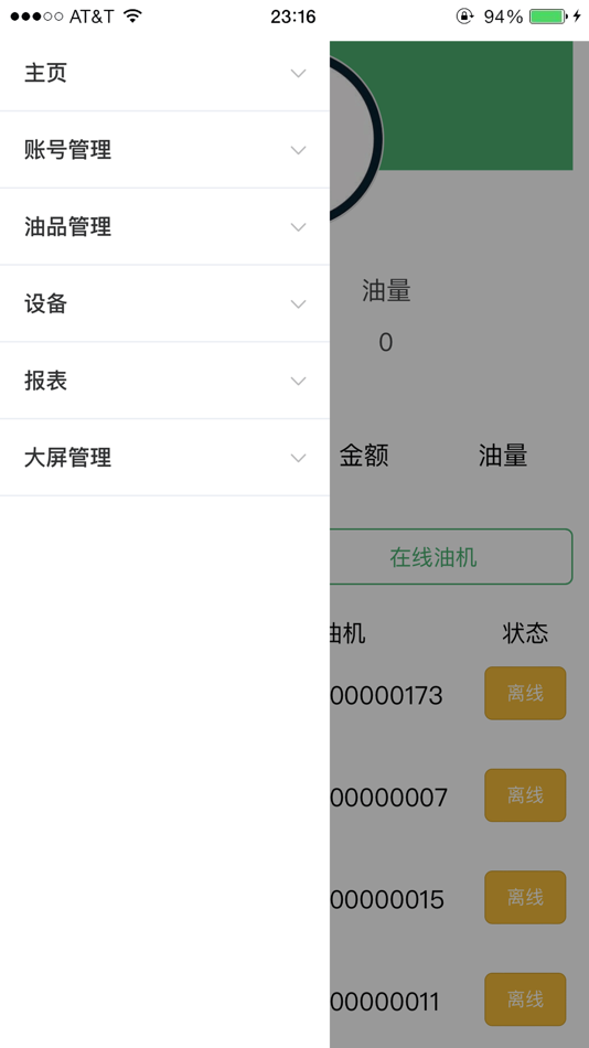 #9. fuelplus++ (iOS) 由: Zhejiang Ecotec Energy Equipment Co.,LTD