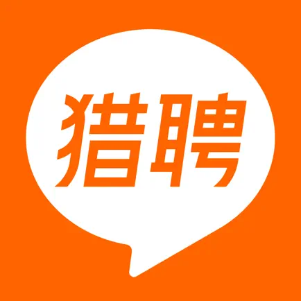 猎聘-专业招聘App Cheats