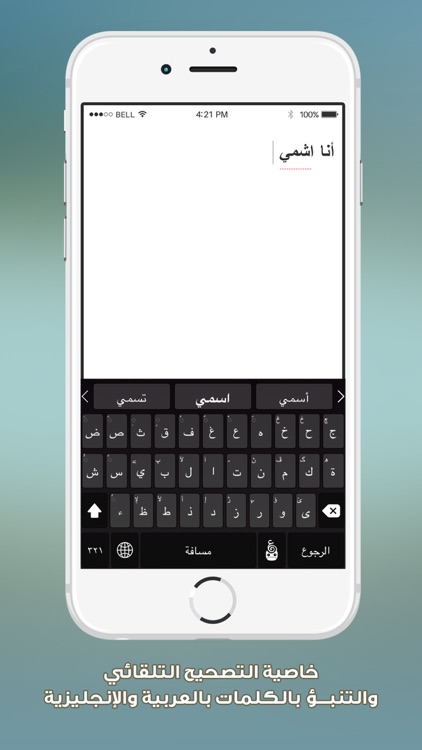 لوحة مفاتيح كيبورد كاميليون