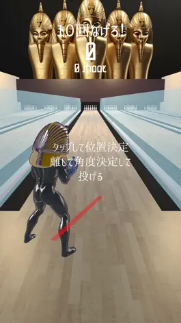 Game screenshot ファラオボウリング ～PharaohBowling～ hack