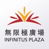 Infinitus Plaza icon