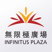 Infinitus Plaza