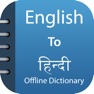 Get Hindi Dictionary & Translator for iOS, iPhone, iPad Aso Report
