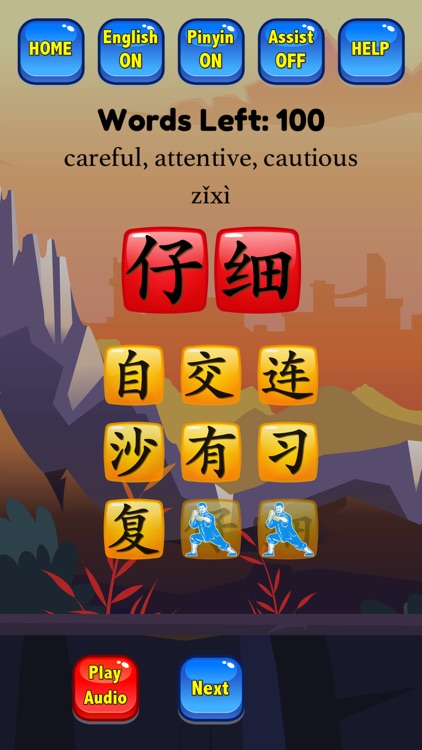HSK Hero - Chinese Characters screenshot-4