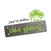 Baba Ghanouj icon