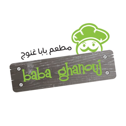 Baba Ghanouj icon