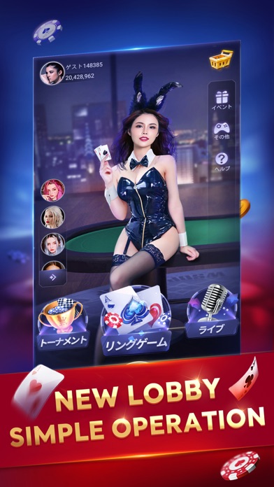 SunVy Poker Screenshot