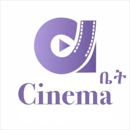 Cinema Bet Cheats