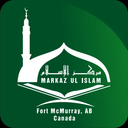 Markaz-Ul-Islam Cheats
