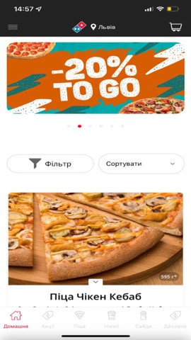 Domino's Pizza Ukraineのおすすめ画像3