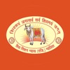 Om Namah Shivaya Mantra Bank icon