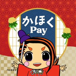 かほくPay