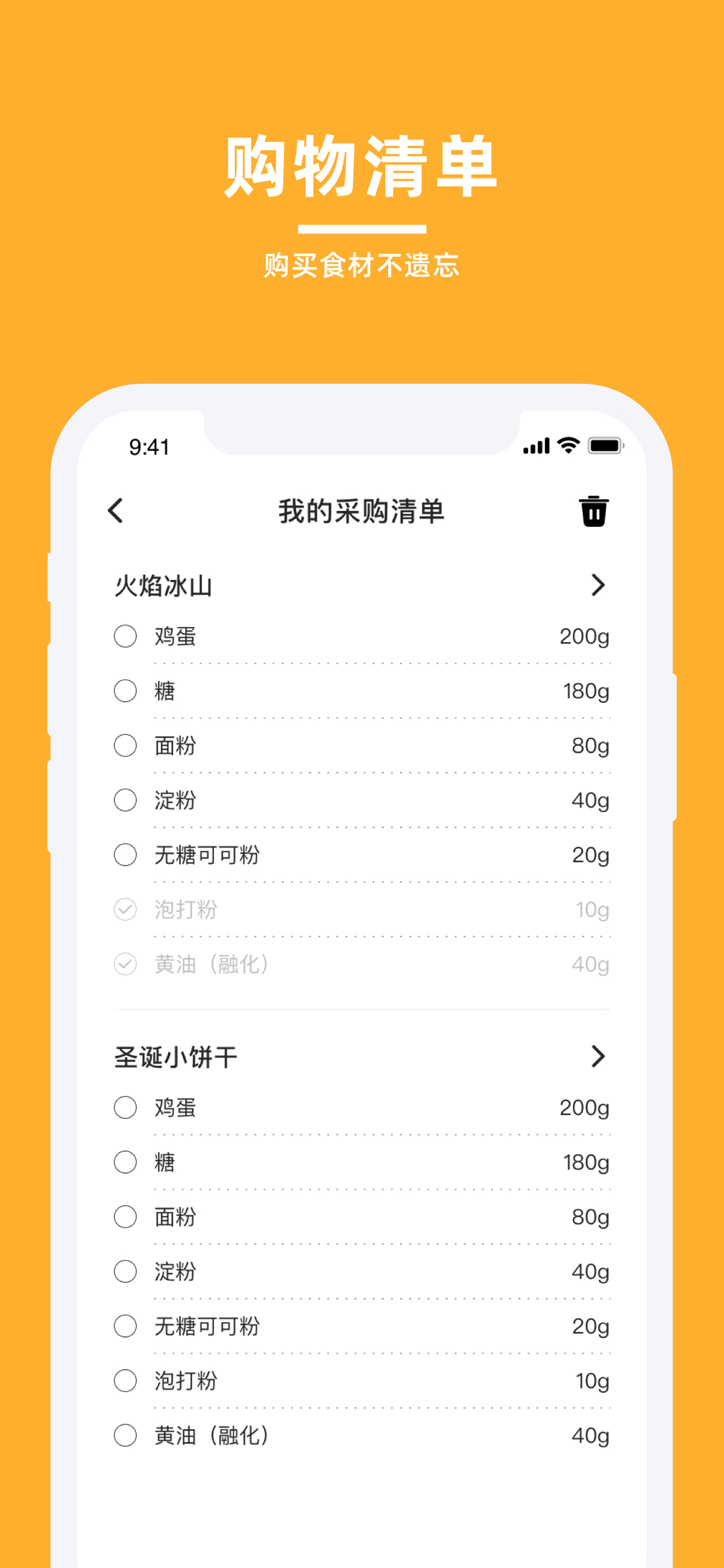 轻牛品味