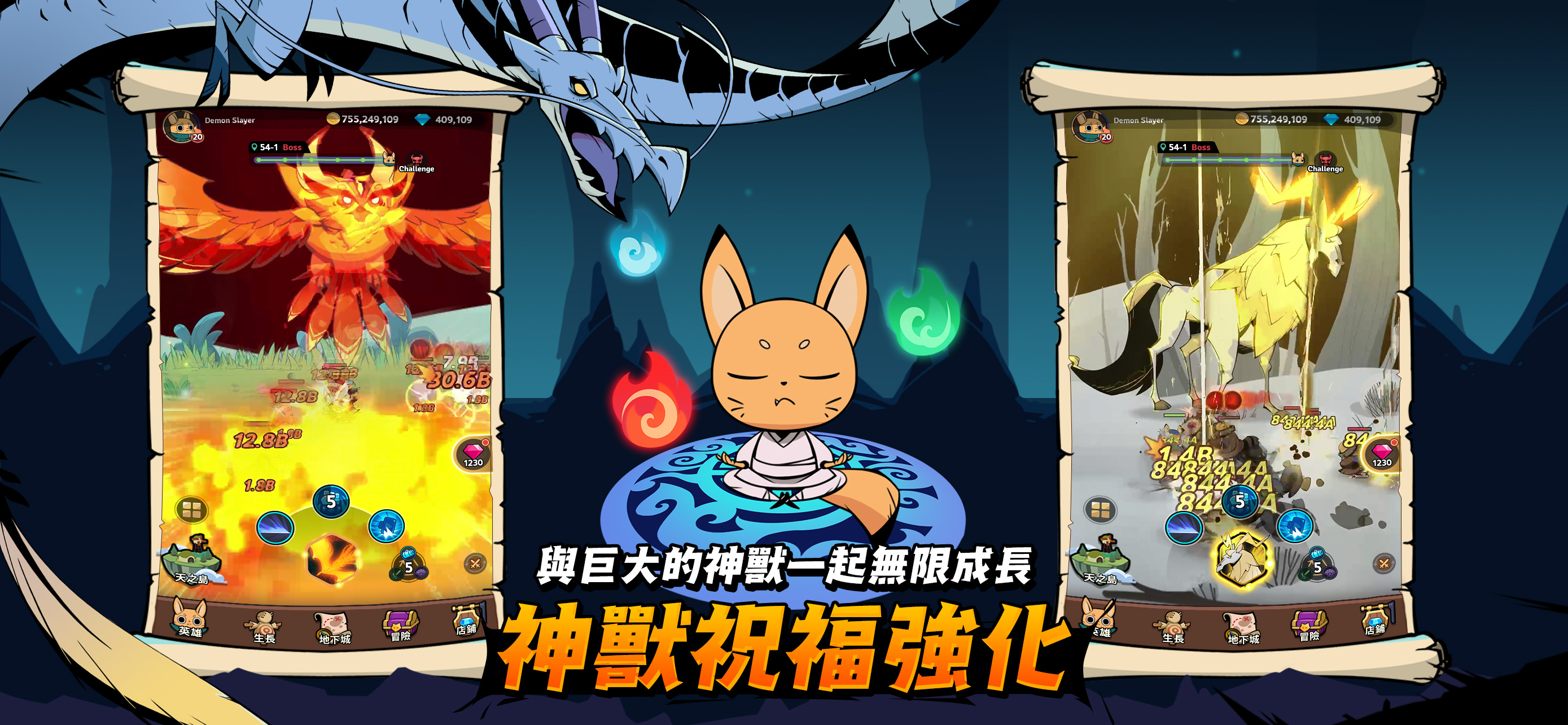 数独星球