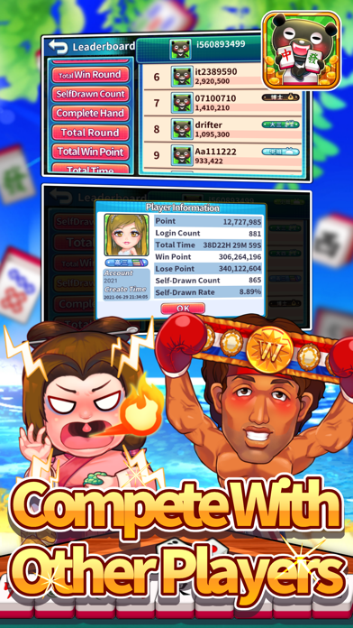 iTaiwan Mahjong Screenshot