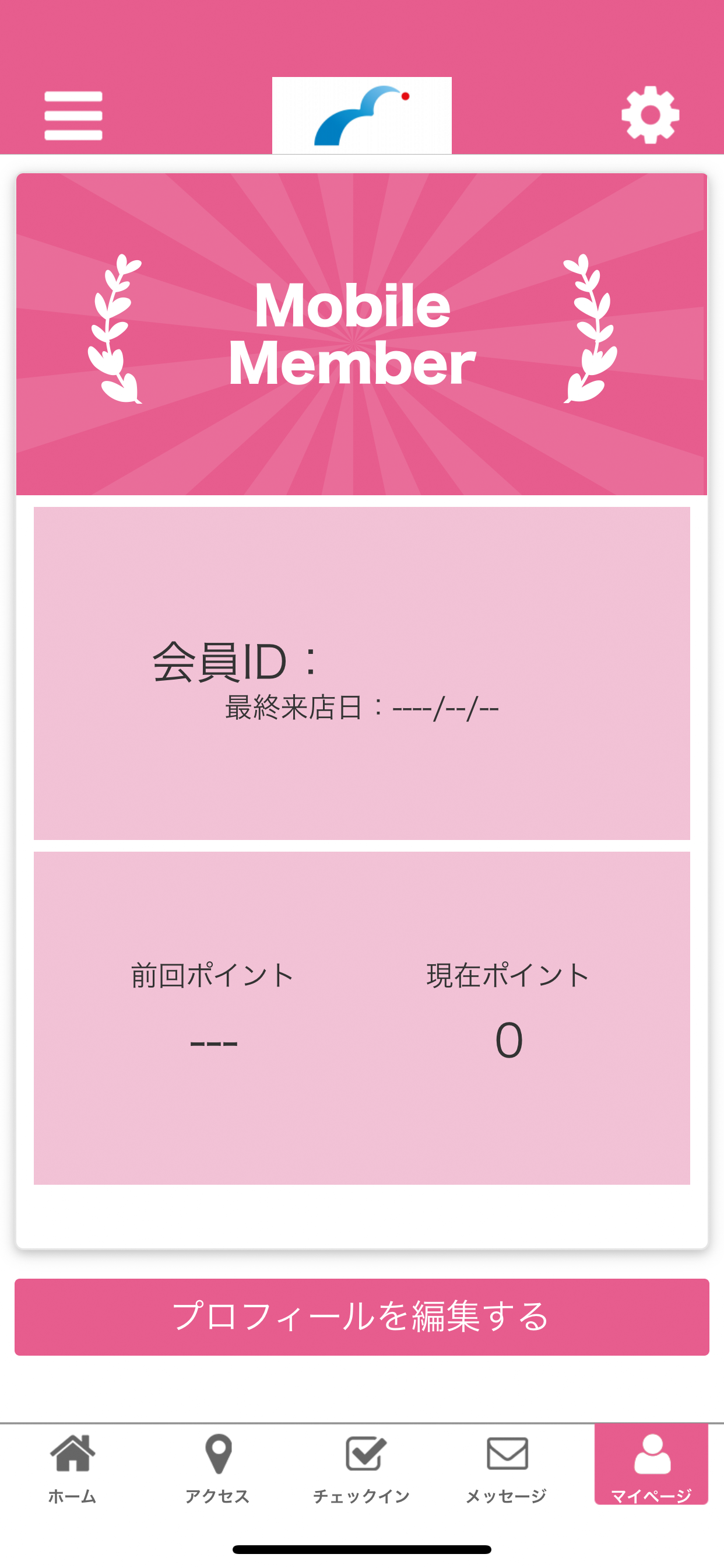みらいにつなぐ【公式アプリ】 screenshot 3