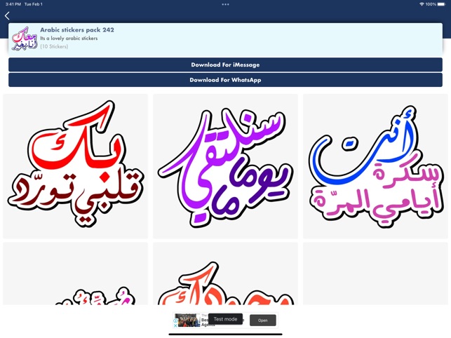 Arabic Stickers for Messages on the App Store