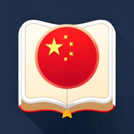 Китайский Pro - HSK экзамены Читы