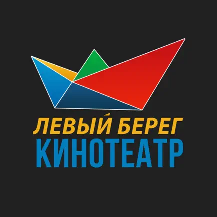 Кинотеатр Левый Берег, Воронеж Читы