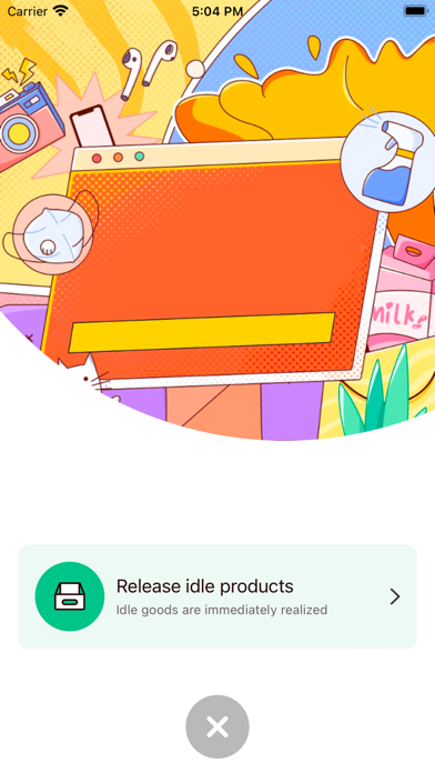 Green Sell Screenshot