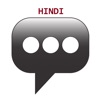 Hindi Phrasebook - iPhoneアプリ