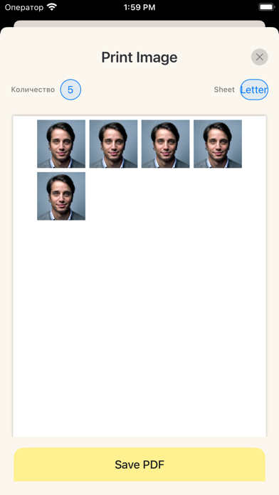 Passport Photo & ID Photo Screenshot