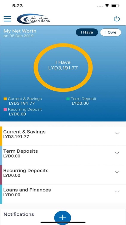 Aman Mobile screenshot-7