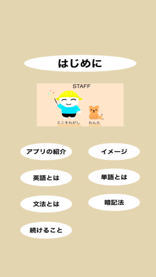 STICK (iOS) 由: Ryusuke Yano STICK (iOS) 由: Ryusuke Yano