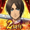 進撃の巨人 Brave Order - 新作・人気アプリ iPhone