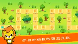 Game screenshot 恐龙少儿编程-Scratch图形化编程和机器人编程 mod apk