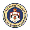 Jordan Securities Commission App Feedback