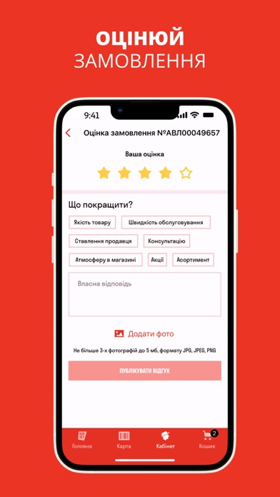 Магазин Hop Hey (Море пива) Screenshot