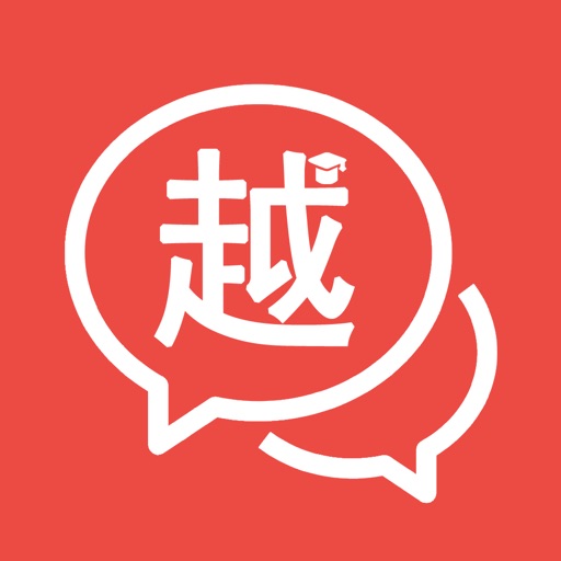 越南语学习通-中文翻译越南语助手