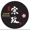 Munemasa Restaurant icon