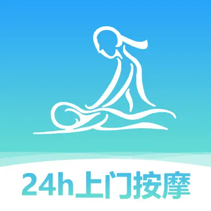 按摩宝-同城附近往约上门推拿按摩保健康养生足疗SPA服务平台 Cheats